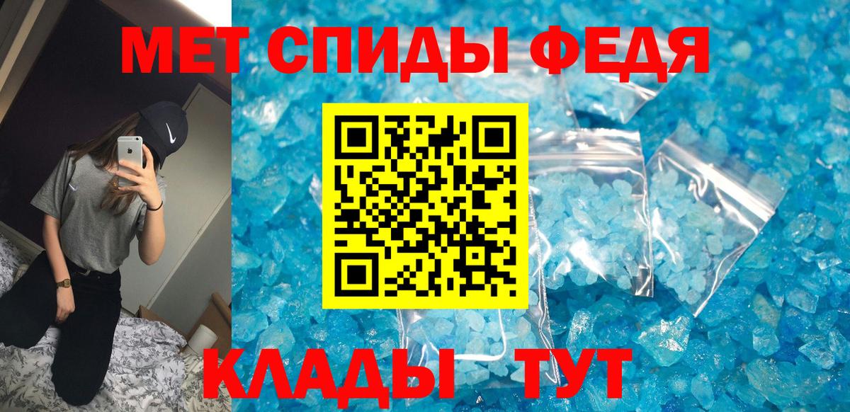 Верхний Уфалей  АМФЕТАМИН  ОМГ ОМГ маркетплейс  АМФЕТАМИН Premium  Вход с VPN 