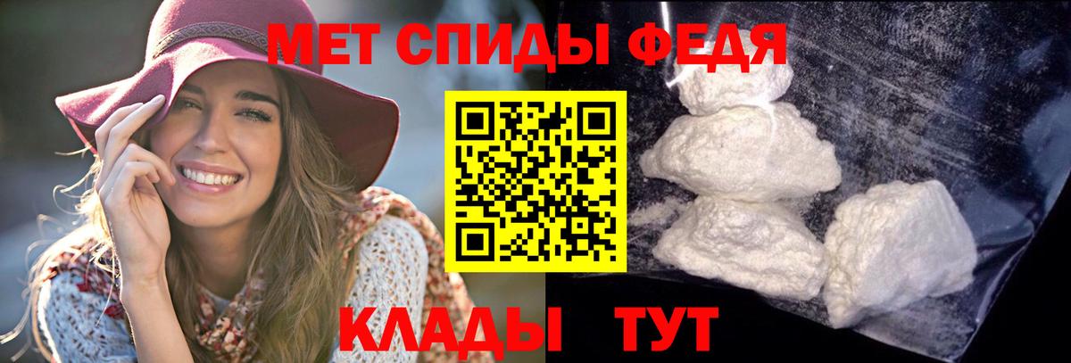 Амфетамин Розовый Верхний Уфалей