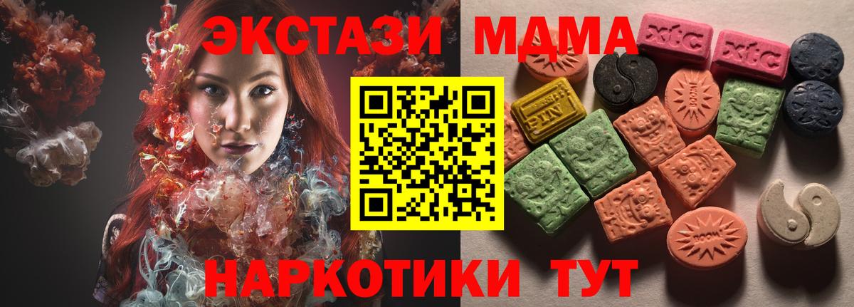 Ecstasy louis Vuitton  Вход с VPN  Ecstasy  mega   Верхний Уфалей 