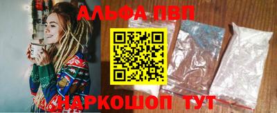кокаин премиум Ачхой-Мартан