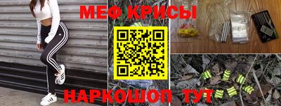 spice Баксан