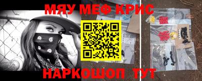 кокаин премиум Ачхой-Мартан