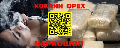 spice Баксан