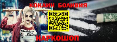spice Бердск
