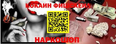 кокаин премиум Ачхой-Мартан