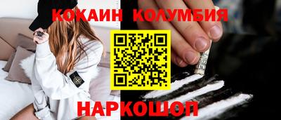 spice Баксан