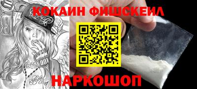 spice Баксан