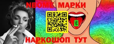 spice Баксан