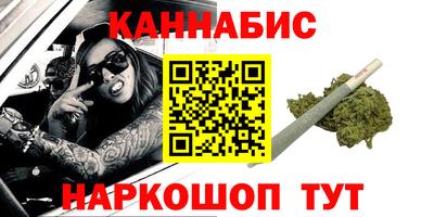 крисы Аша