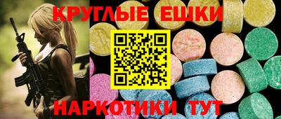 крисы Аша
