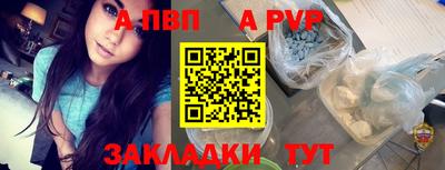 крисы Аша