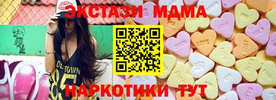кокаин премиум Ачхой-Мартан