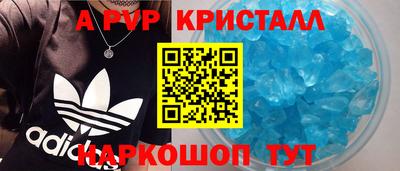кокаин премиум Ачхой-Мартан