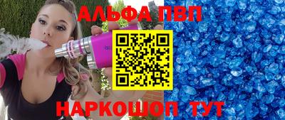spice Баксан