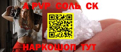 крисы Аша