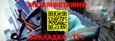 spice Баксан