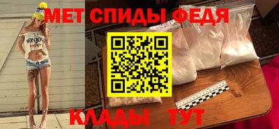крисы Аша