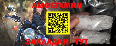 spice Баксан