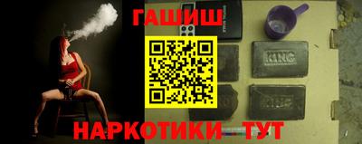 крисы Аша