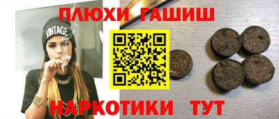 крисы Аша