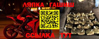 крисы Аша