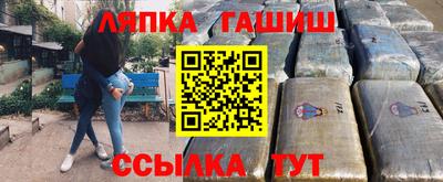 крисы Аша