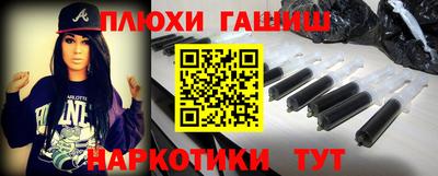 крисы Аша