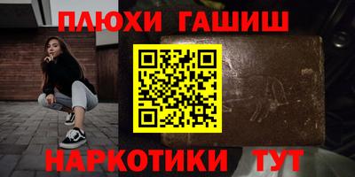 крисы Аша