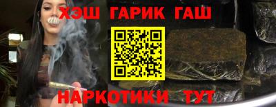 крисы Аша