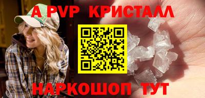 гашик Белореченск