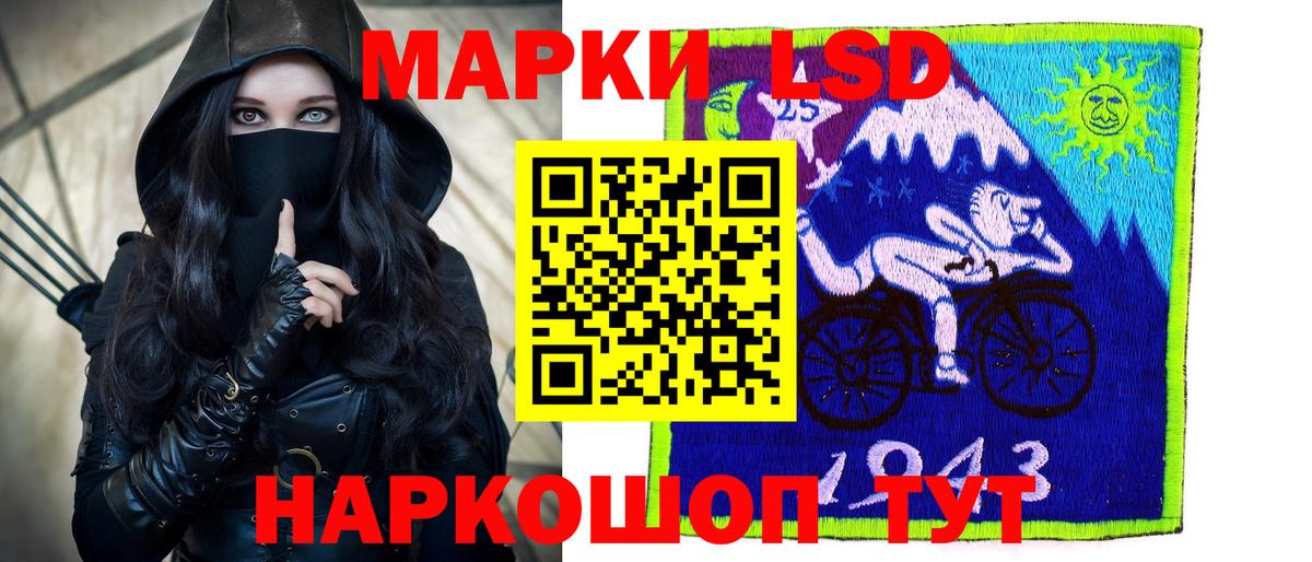 ЛСД экстази ecstasy Верхний Уфалей