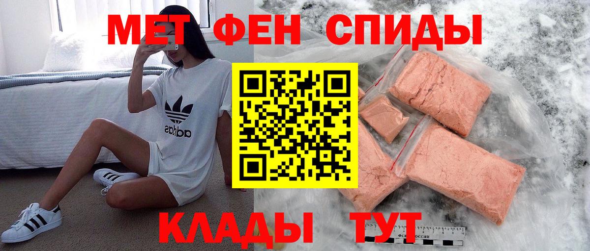 МЕТАМФЕТАМИН витя  Вход с VPN  Верхний Уфалей 